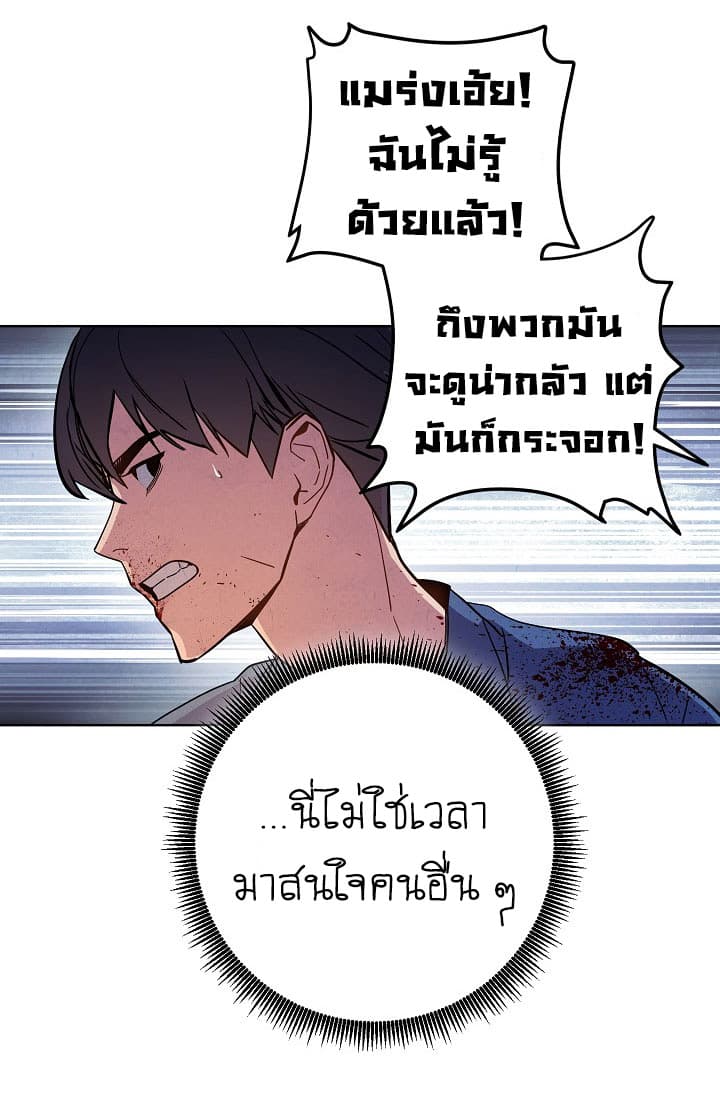 เธญเนเธฒเธเธกเธฑเธเธเธฐ เธเธฒเธฃเนเธ•เธนเธ