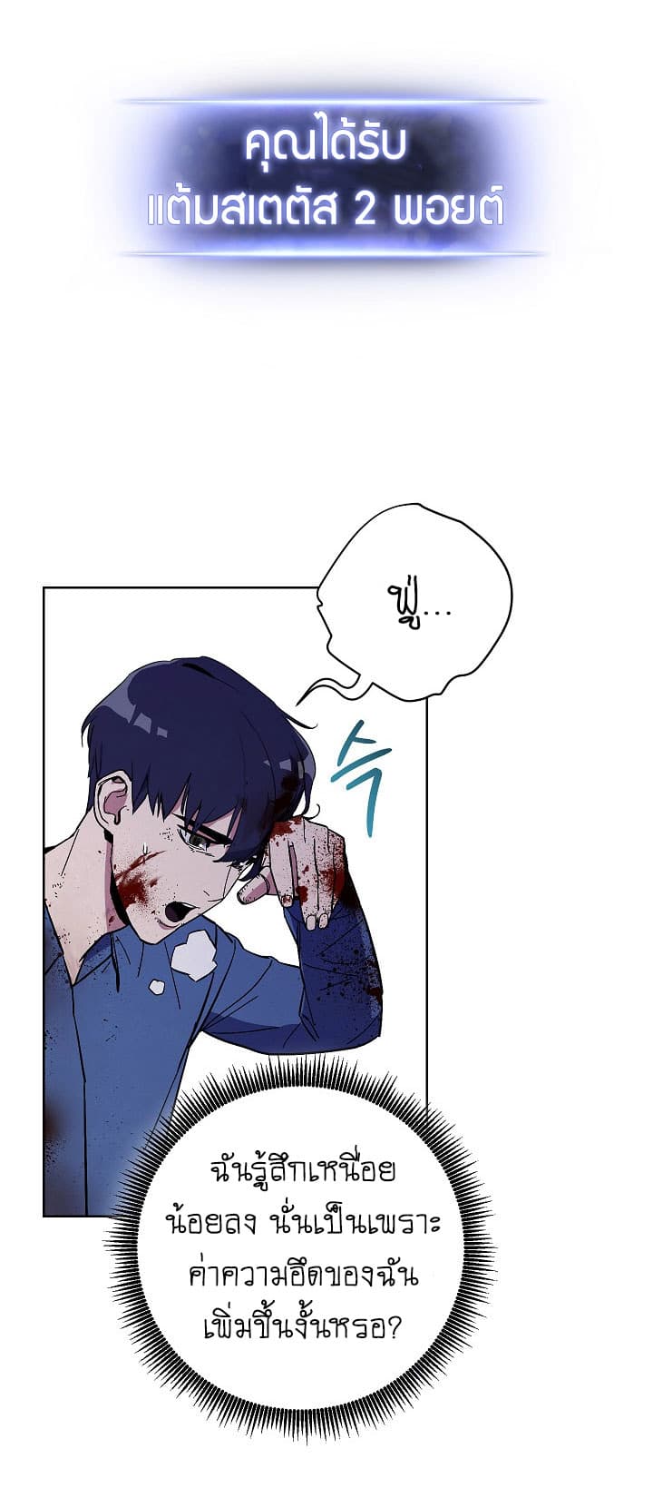 เธญเนเธฒเธเธกเธฑเธเธเธฐ เธเธฒเธฃเนเธ•เธนเธ