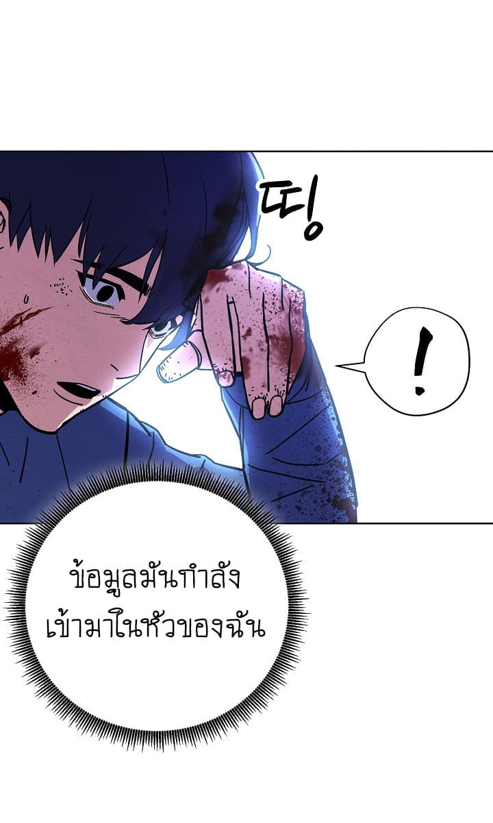 เธญเนเธฒเธเธกเธฑเธเธเธฐ เธเธฒเธฃเนเธ•เธนเธ