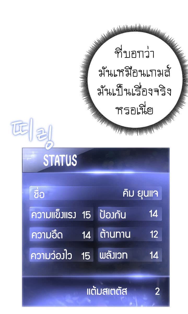 เธญเนเธฒเธเธกเธฑเธเธเธฐ เธเธฒเธฃเนเธ•เธนเธ