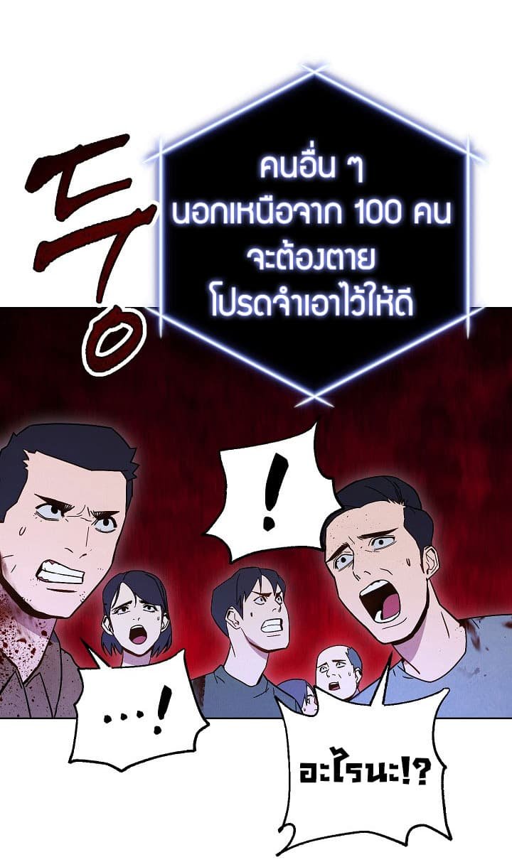 เธญเนเธฒเธเธกเธฑเธเธเธฐ เธเธฒเธฃเนเธ•เธนเธ