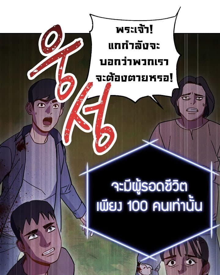 เธญเนเธฒเธเธกเธฑเธเธเธฐ เธเธฒเธฃเนเธ•เธนเธ