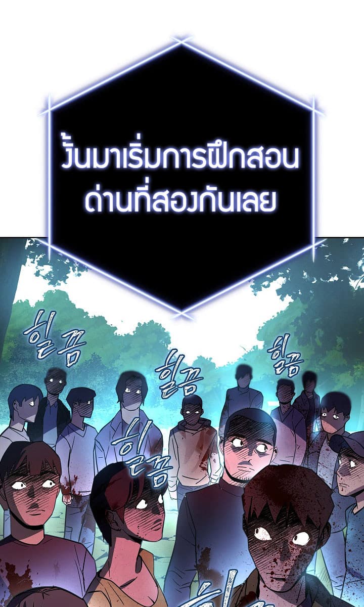 เธญเนเธฒเธเธกเธฑเธเธเธฐ เธเธฒเธฃเนเธ•เธนเธ