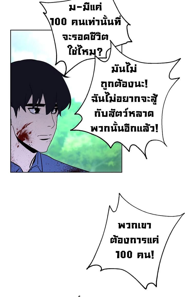 เธญเนเธฒเธเธกเธฑเธเธเธฐ เธเธฒเธฃเนเธ•เธนเธ