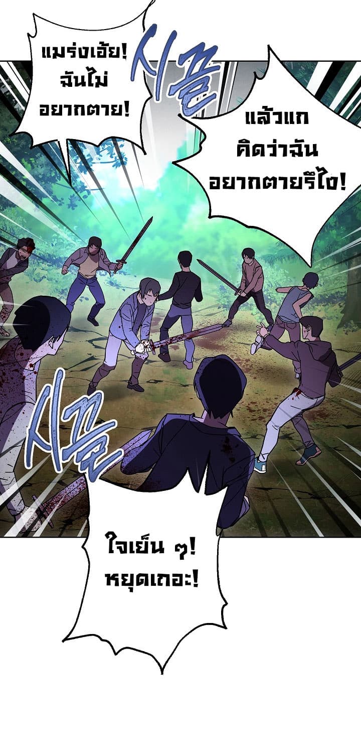 เธญเนเธฒเธเธกเธฑเธเธเธฐ เธเธฒเธฃเนเธ•เธนเธ