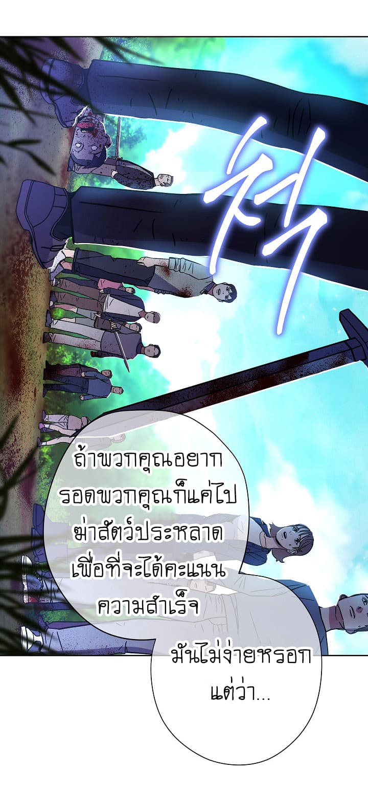 เธญเนเธฒเธเธกเธฑเธเธเธฐ เธเธฒเธฃเนเธ•เธนเธ
