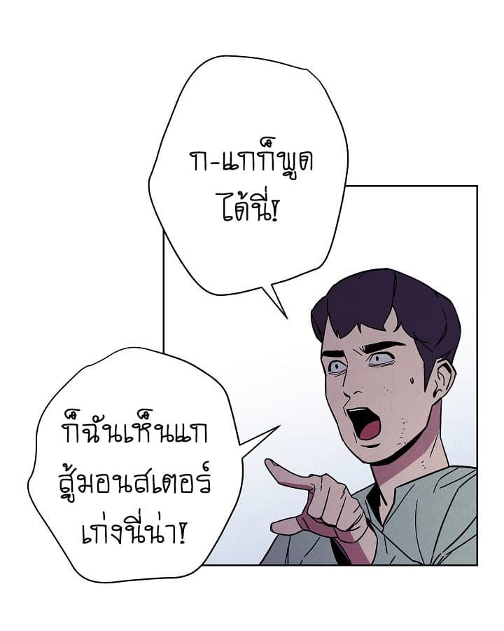เธญเนเธฒเธเธกเธฑเธเธเธฐ เธเธฒเธฃเนเธ•เธนเธ