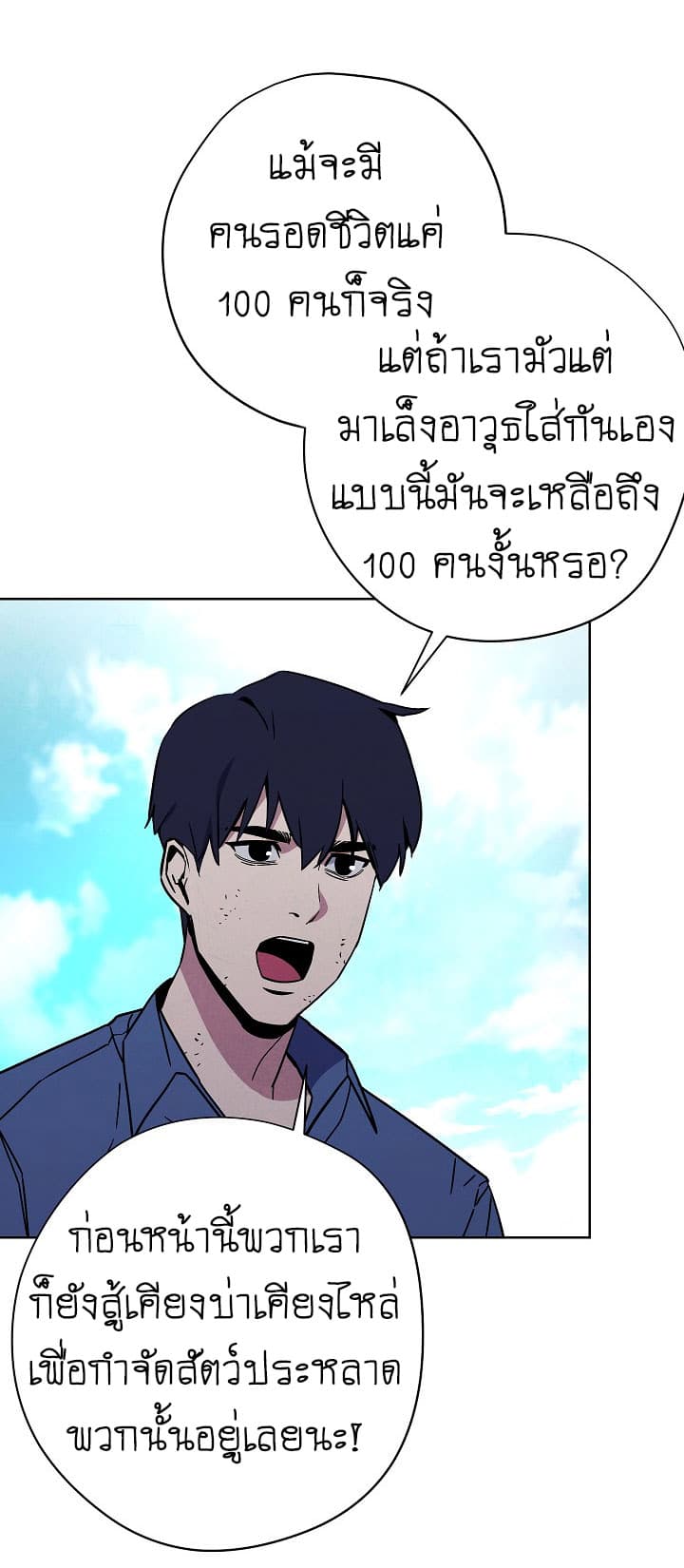 เธญเนเธฒเธเธกเธฑเธเธเธฐ เธเธฒเธฃเนเธ•เธนเธ