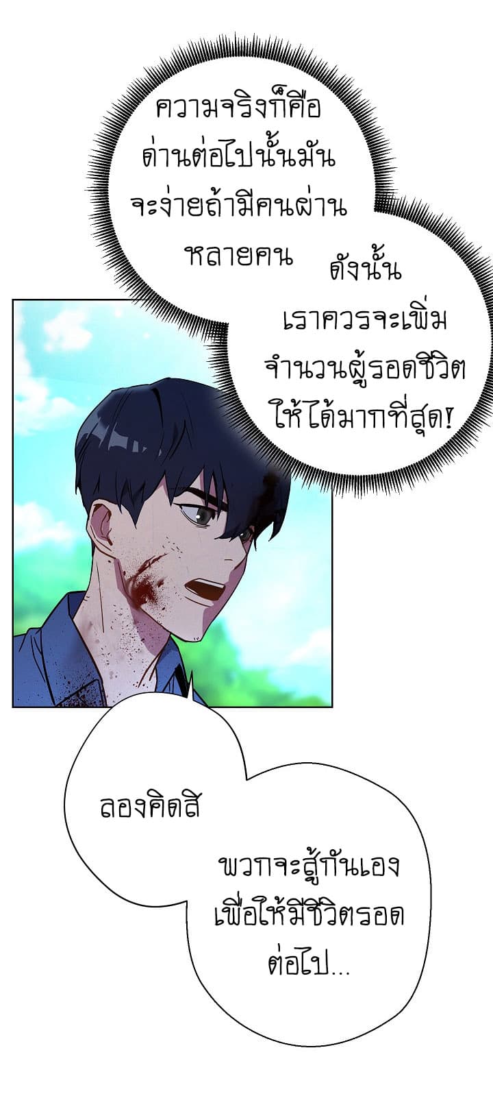 เธญเนเธฒเธเธกเธฑเธเธเธฐ เธเธฒเธฃเนเธ•เธนเธ