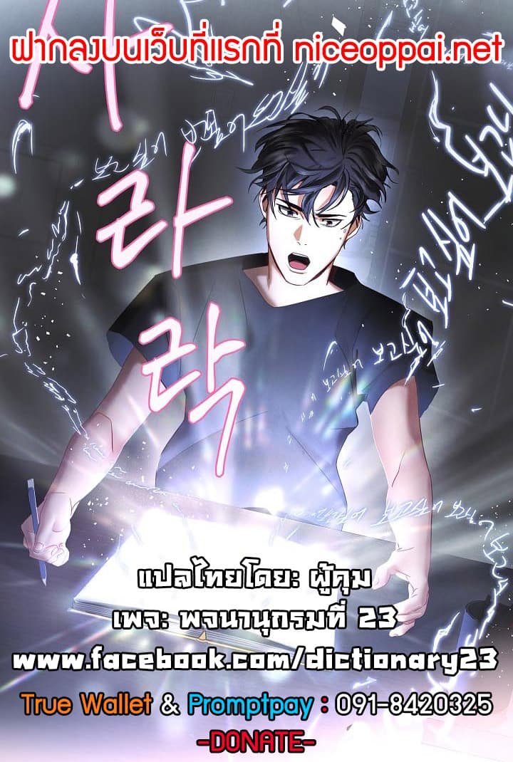 เธญเนเธฒเธเธกเธฑเธเธเธฐ เธเธฒเธฃเนเธ•เธนเธ