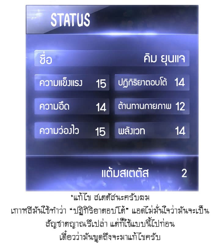 เธญเนเธฒเธเธกเธฑเธเธเธฐ เธเธฒเธฃเนเธ•เธนเธ