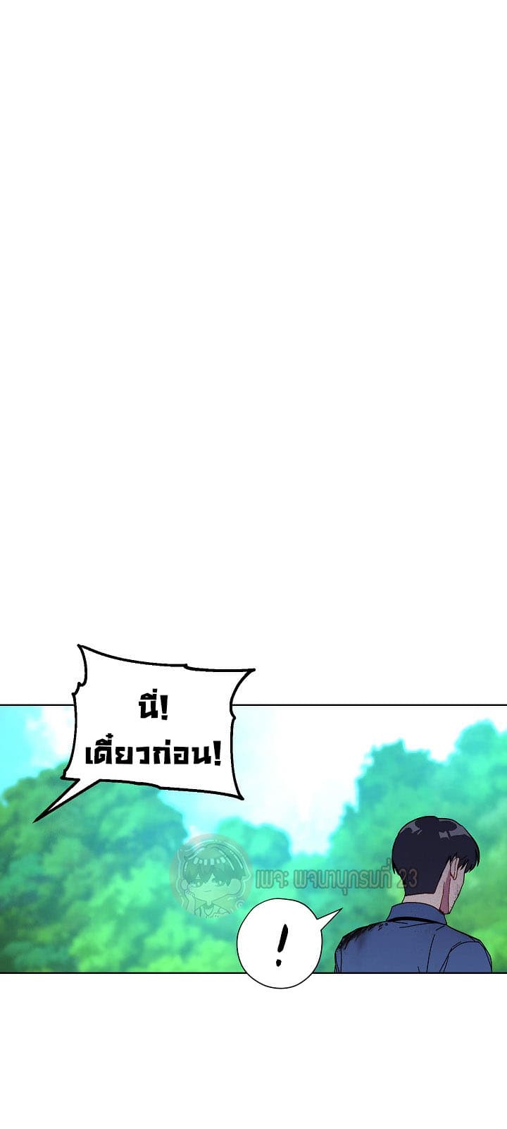เธญเนเธฒเธเธกเธฑเธเธเธฐ เธเธฒเธฃเนเธ•เธนเธ