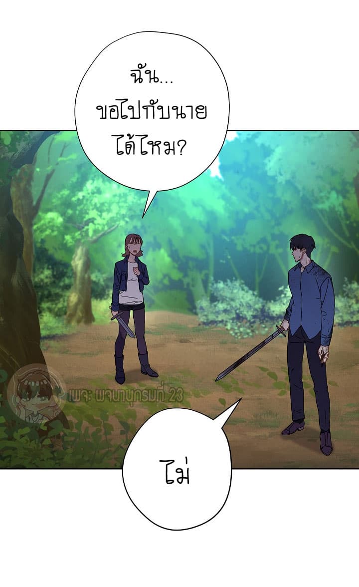 เธญเนเธฒเธเธกเธฑเธเธเธฐ เธเธฒเธฃเนเธ•เธนเธ
