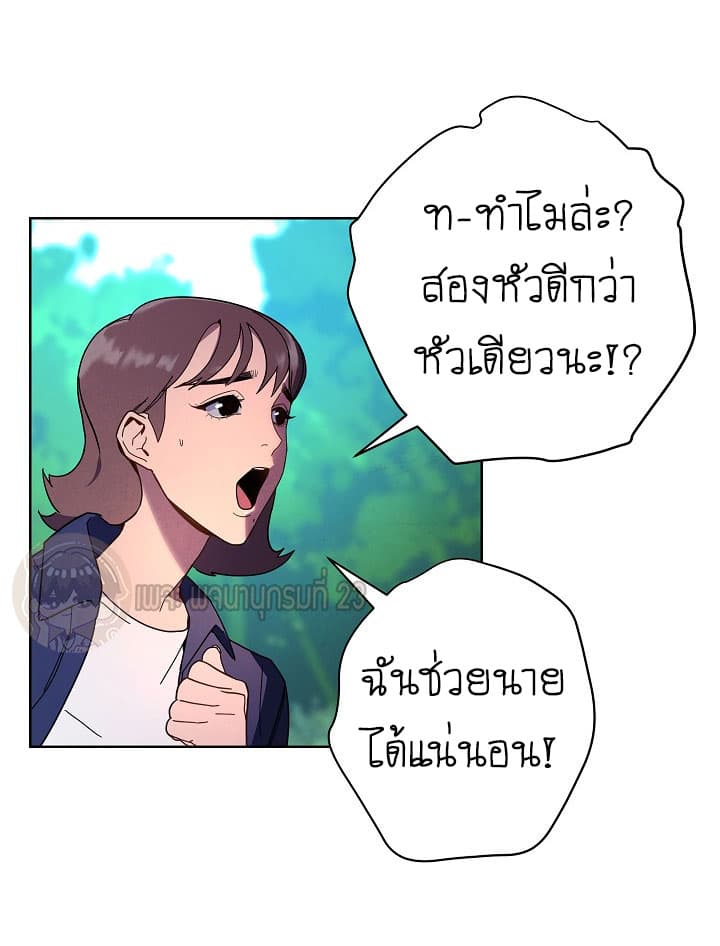 เธญเนเธฒเธเธกเธฑเธเธเธฐ เธเธฒเธฃเนเธ•เธนเธ