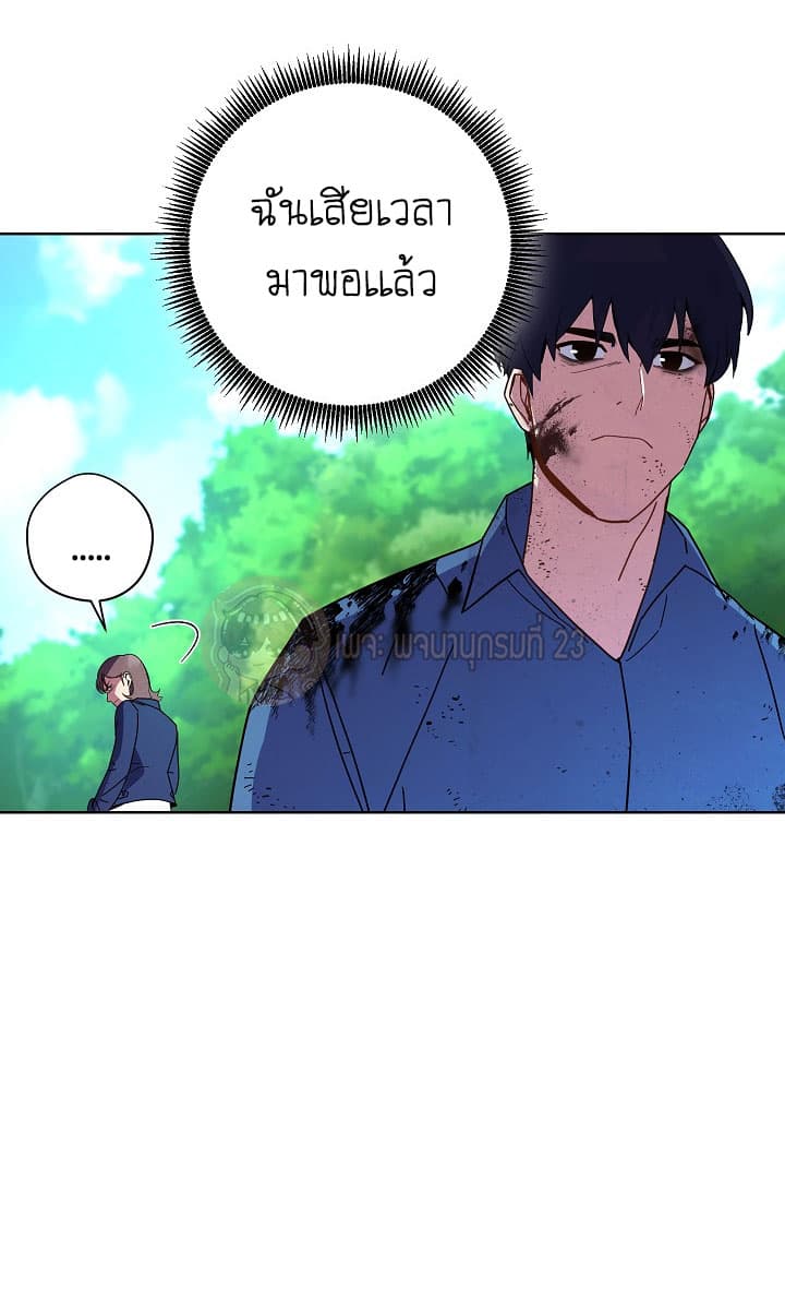 เธญเนเธฒเธเธกเธฑเธเธเธฐ เธเธฒเธฃเนเธ•เธนเธ
