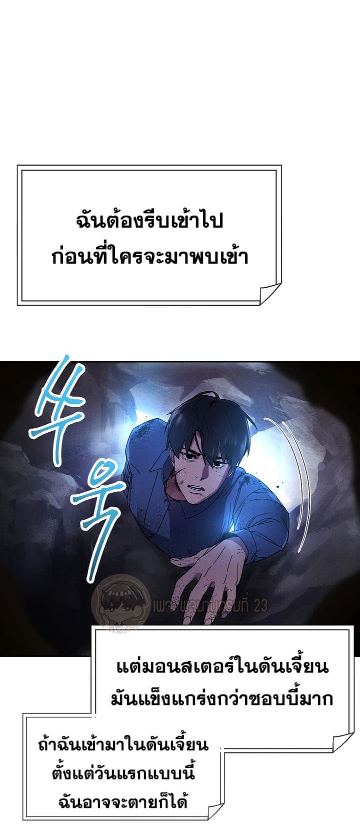 เธญเนเธฒเธเธกเธฑเธเธเธฐ เธเธฒเธฃเนเธ•เธนเธ
