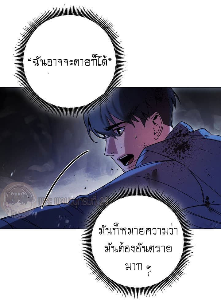 เธญเนเธฒเธเธกเธฑเธเธเธฐ เธเธฒเธฃเนเธ•เธนเธ