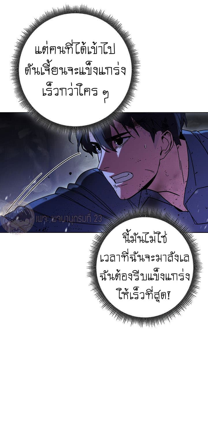 เธญเนเธฒเธเธกเธฑเธเธเธฐ เธเธฒเธฃเนเธ•เธนเธ