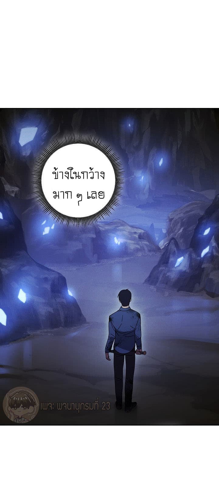 เธญเนเธฒเธเธกเธฑเธเธเธฐ เธเธฒเธฃเนเธ•เธนเธ