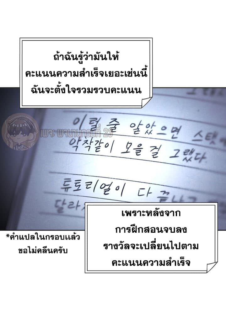 เธญเนเธฒเธเธกเธฑเธเธเธฐ เธเธฒเธฃเนเธ•เธนเธ