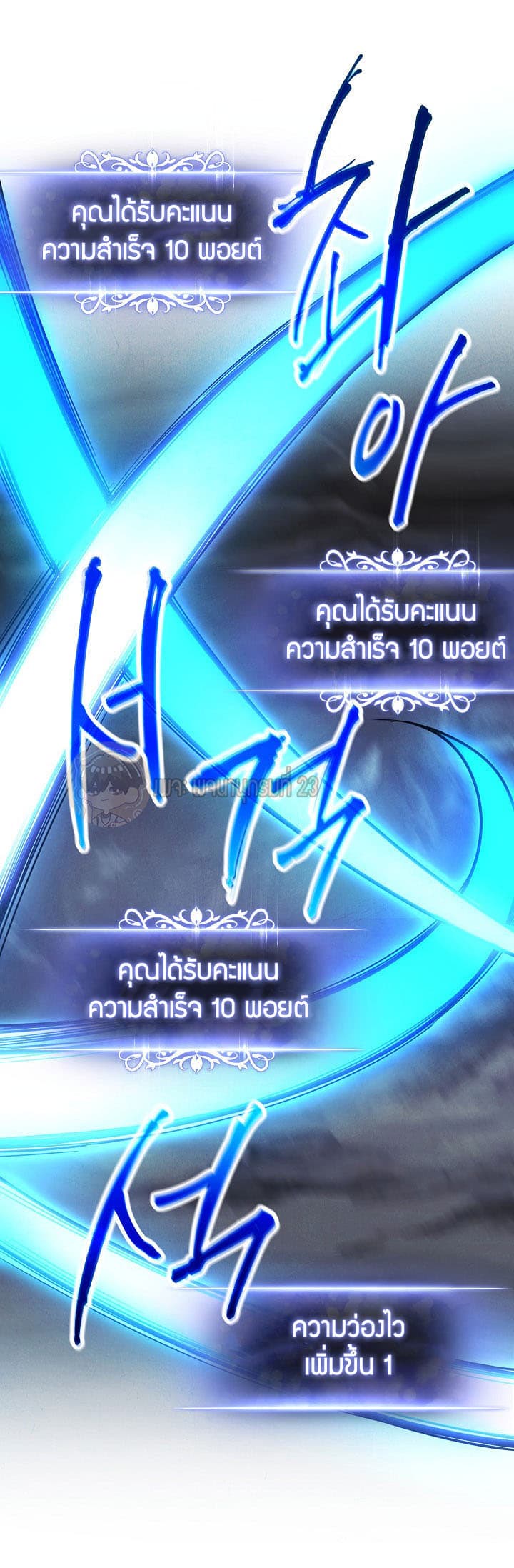 เธญเนเธฒเธเธกเธฑเธเธเธฐ เธเธฒเธฃเนเธ•เธนเธ
