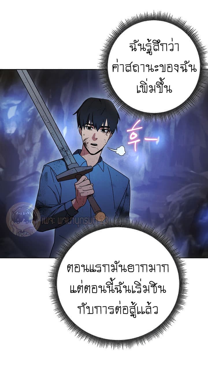 เธญเนเธฒเธเธกเธฑเธเธเธฐ เธเธฒเธฃเนเธ•เธนเธ