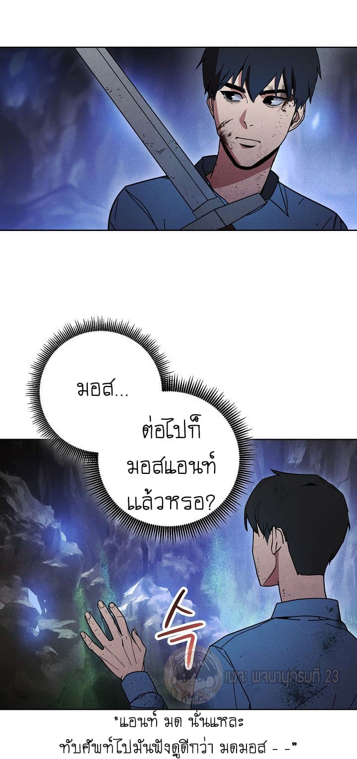 เธญเนเธฒเธเธกเธฑเธเธเธฐ เธเธฒเธฃเนเธ•เธนเธ