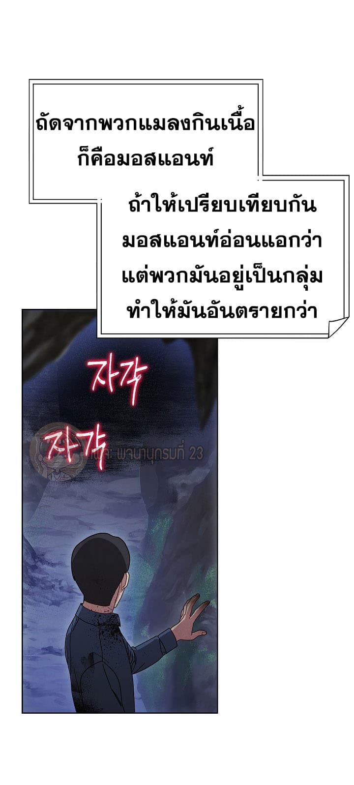 เธญเนเธฒเธเธกเธฑเธเธเธฐ เธเธฒเธฃเนเธ•เธนเธ