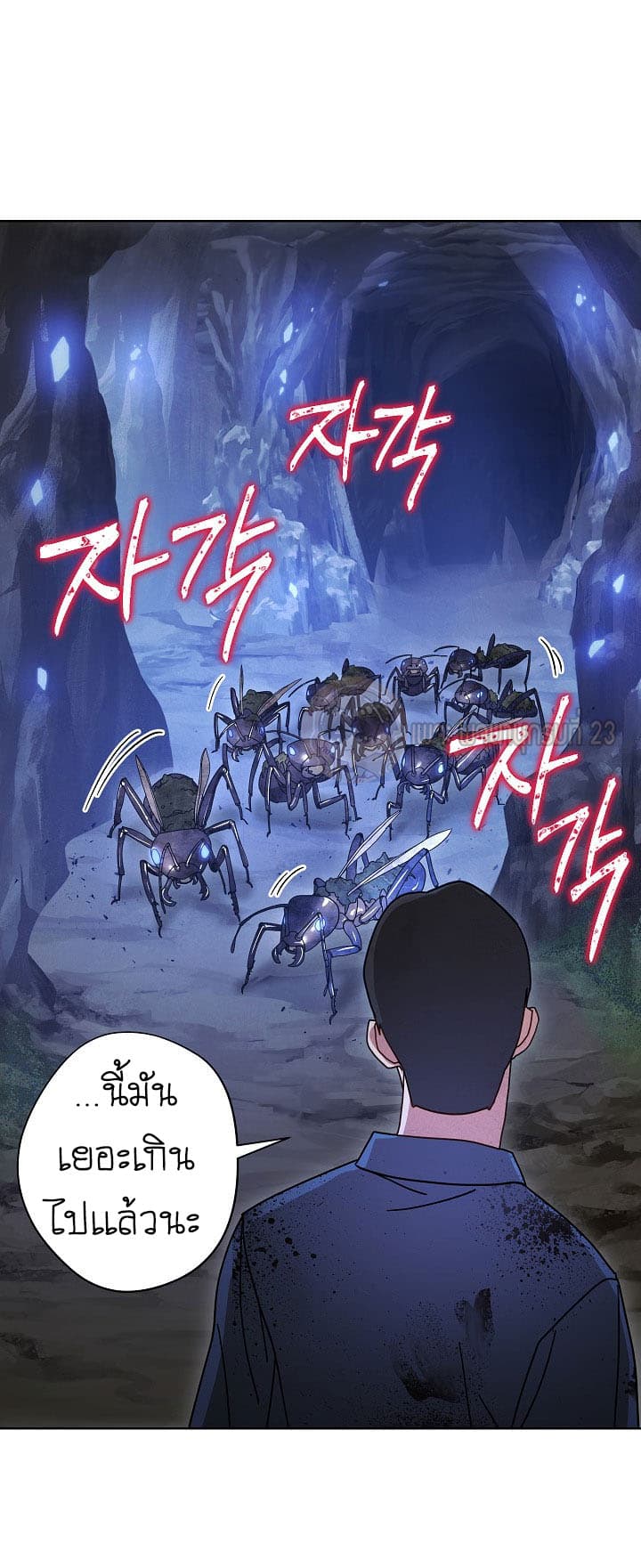 เธญเนเธฒเธเธกเธฑเธเธเธฐ เธเธฒเธฃเนเธ•เธนเธ