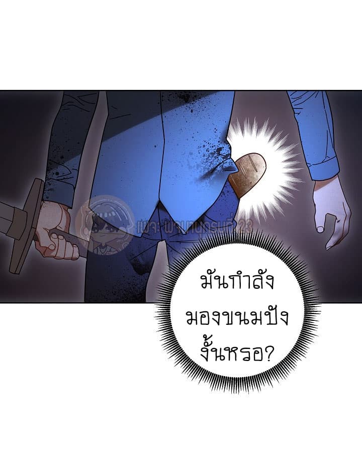 เธญเนเธฒเธเธกเธฑเธเธเธฐ เธเธฒเธฃเนเธ•เธนเธ