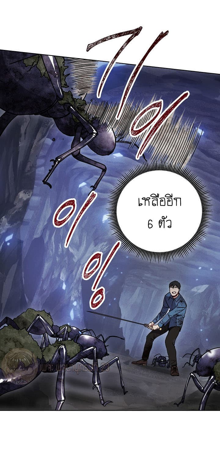 เธญเนเธฒเธเธกเธฑเธเธเธฐ เธเธฒเธฃเนเธ•เธนเธ