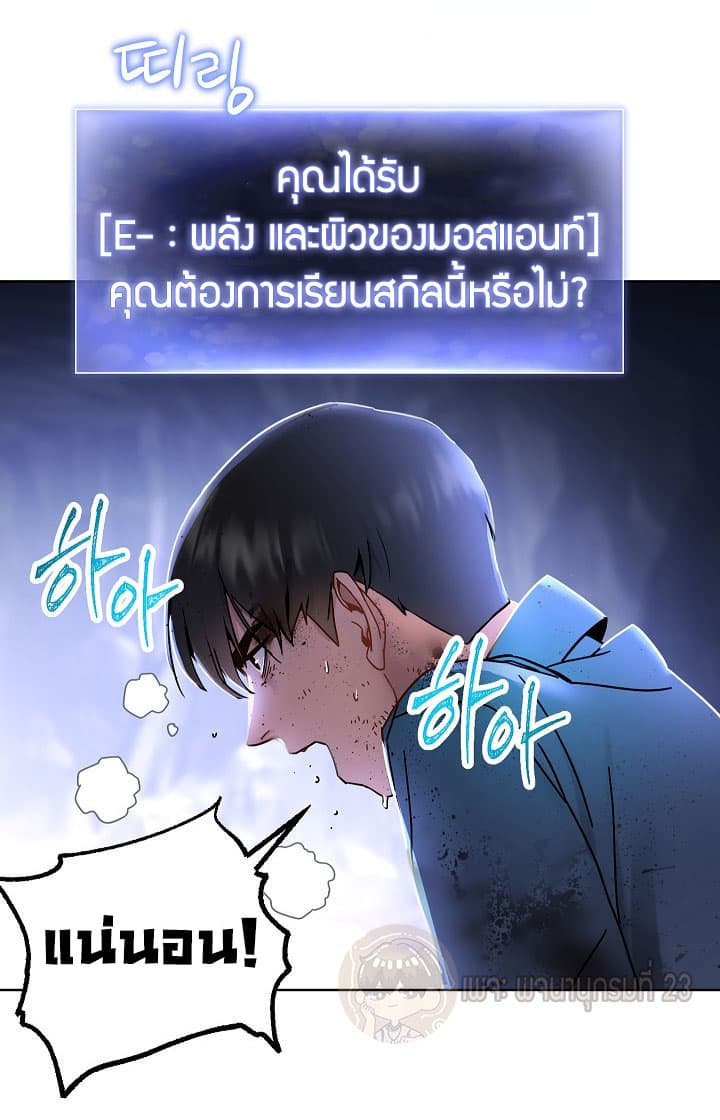 เธญเนเธฒเธเธกเธฑเธเธเธฐ เธเธฒเธฃเนเธ•เธนเธ