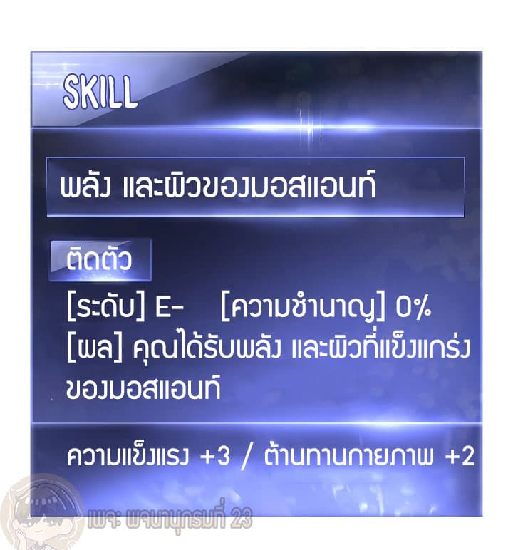 เธญเนเธฒเธเธกเธฑเธเธเธฐ เธเธฒเธฃเนเธ•เธนเธ