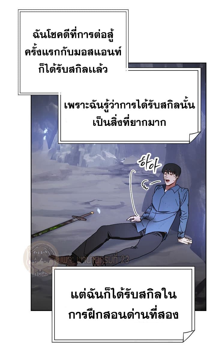 เธญเนเธฒเธเธกเธฑเธเธเธฐ เธเธฒเธฃเนเธ•เธนเธ