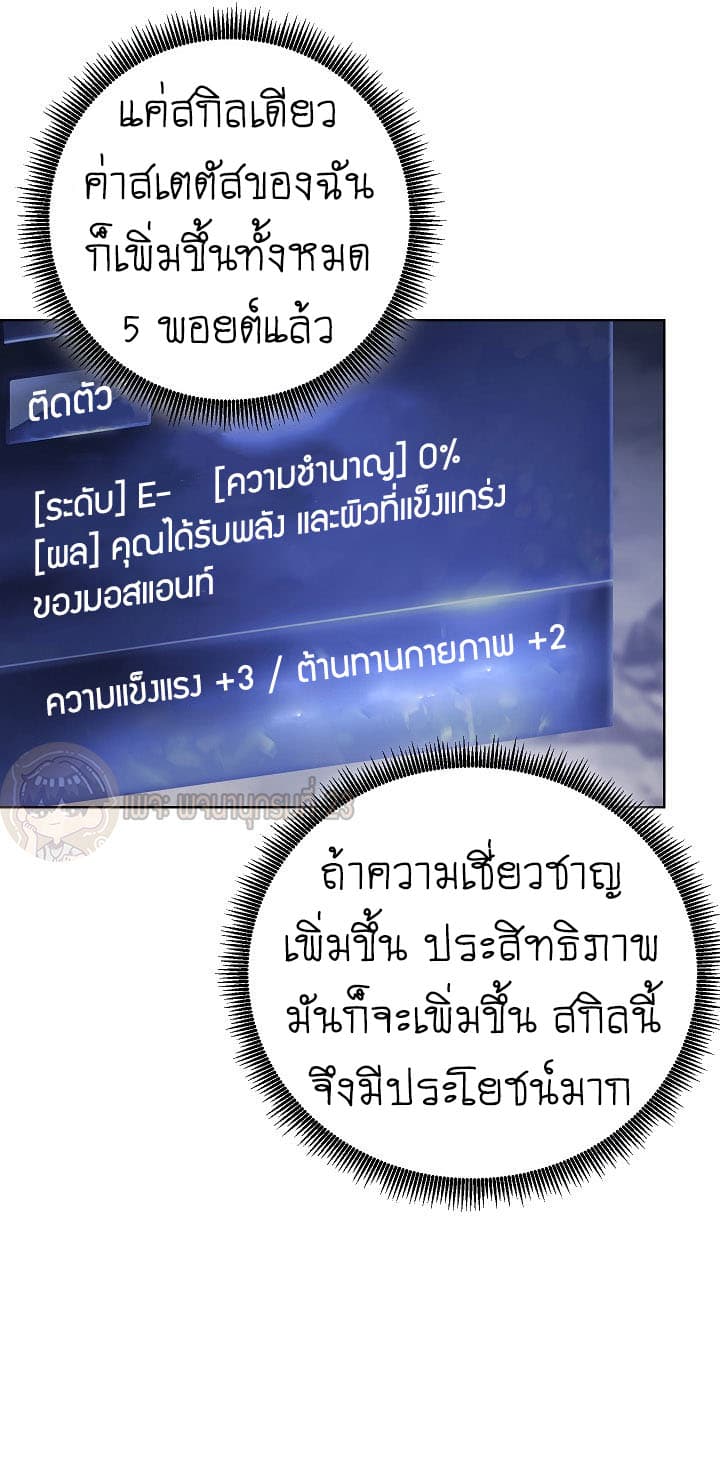 เธญเนเธฒเธเธกเธฑเธเธเธฐ เธเธฒเธฃเนเธ•เธนเธ