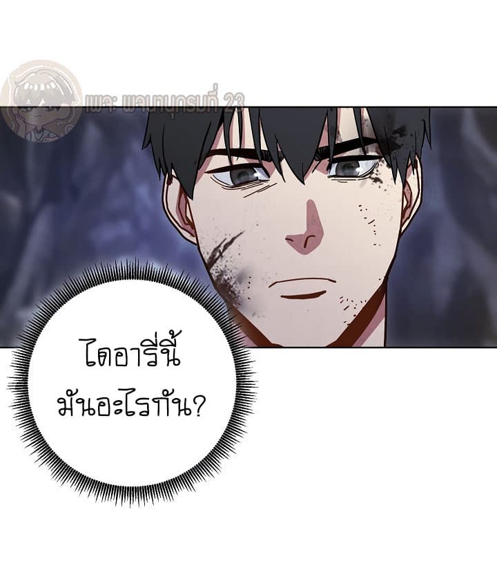 เธญเนเธฒเธเธกเธฑเธเธเธฐ เธเธฒเธฃเนเธ•เธนเธ