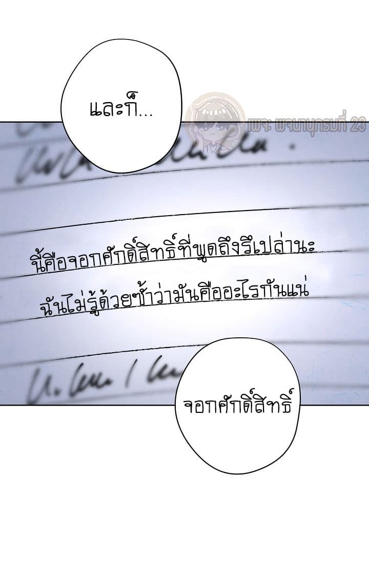 เธญเนเธฒเธเธกเธฑเธเธเธฐ เธเธฒเธฃเนเธ•เธนเธ