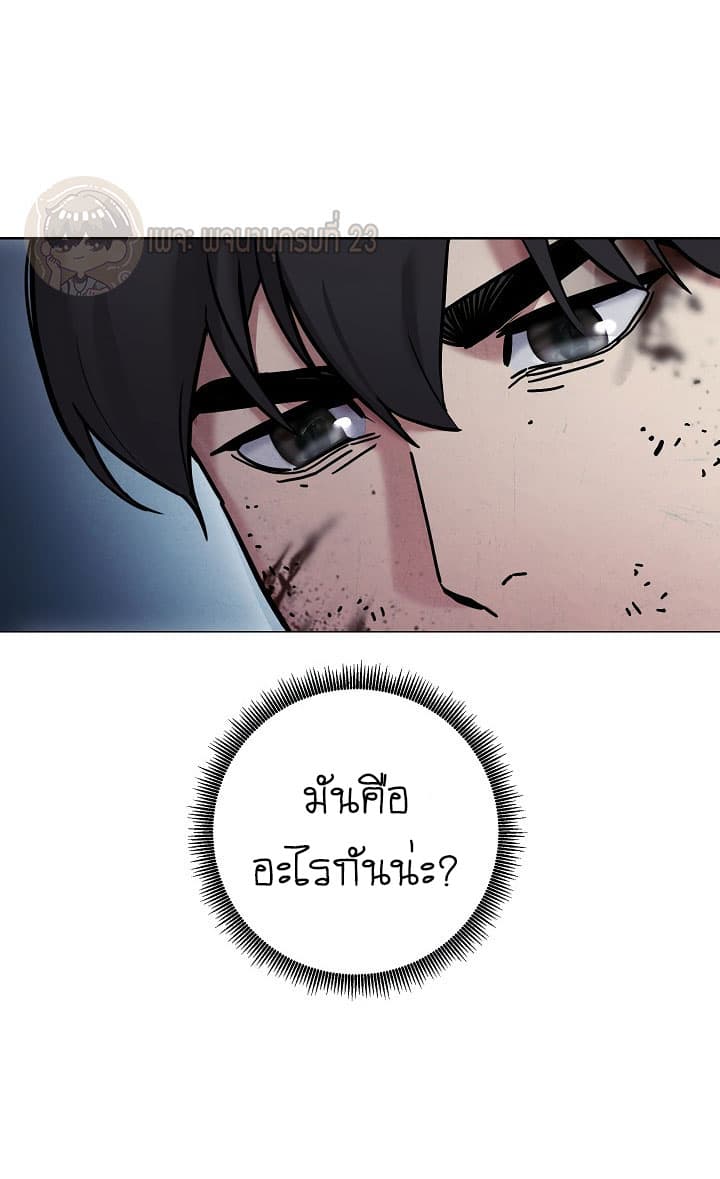 เธญเนเธฒเธเธกเธฑเธเธเธฐ เธเธฒเธฃเนเธ•เธนเธ