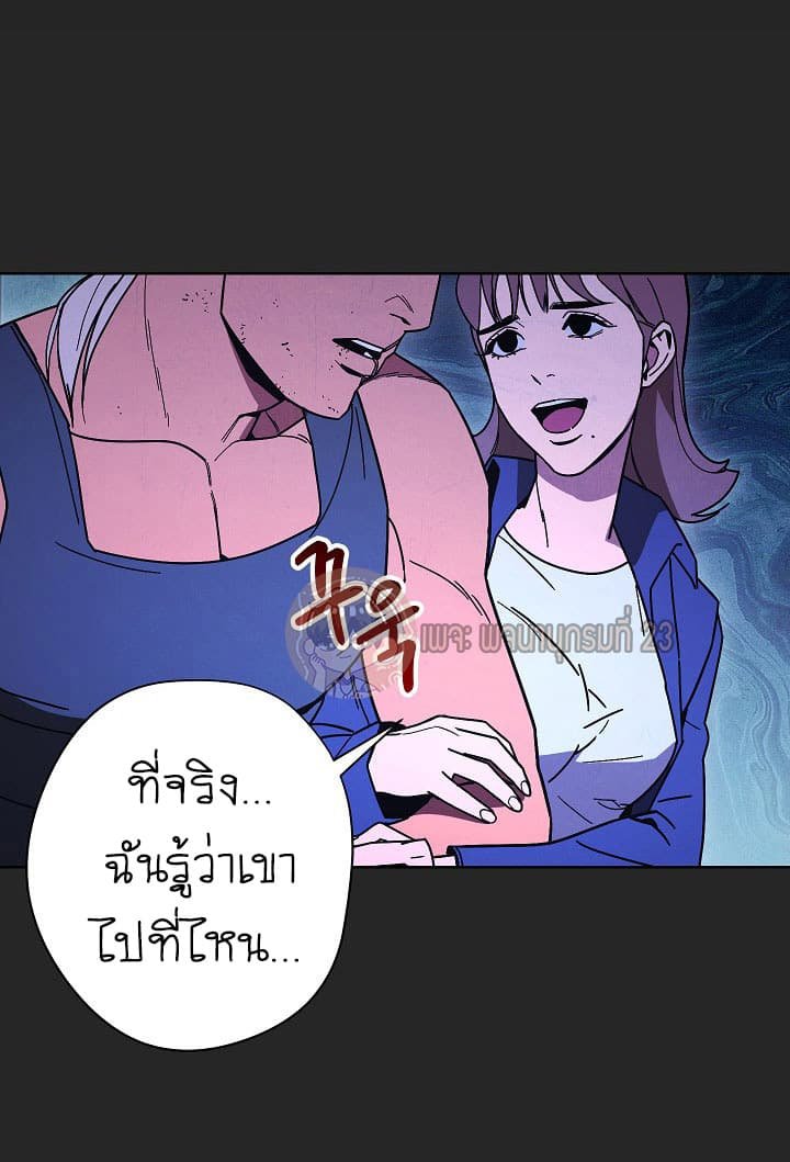 เธญเนเธฒเธเธกเธฑเธเธเธฐ เธเธฒเธฃเนเธ•เธนเธ