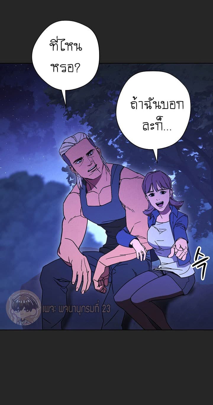 เธญเนเธฒเธเธกเธฑเธเธเธฐ เธเธฒเธฃเนเธ•เธนเธ