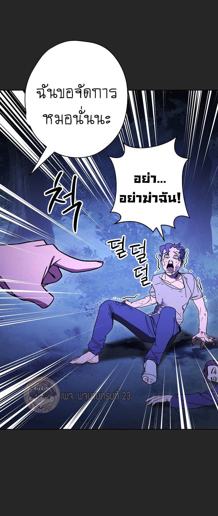 เธญเนเธฒเธเธกเธฑเธเธเธฐ เธเธฒเธฃเนเธ•เธนเธ
