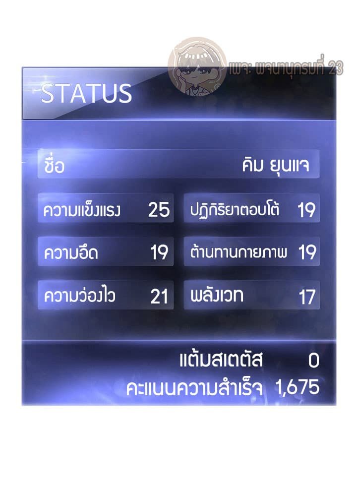 เธญเนเธฒเธเธกเธฑเธเธเธฐ เธเธฒเธฃเนเธ•เธนเธ