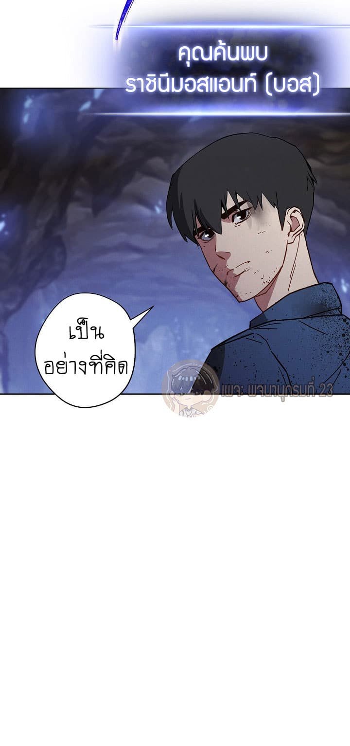 เธญเนเธฒเธเธกเธฑเธเธเธฐ เธเธฒเธฃเนเธ•เธนเธ