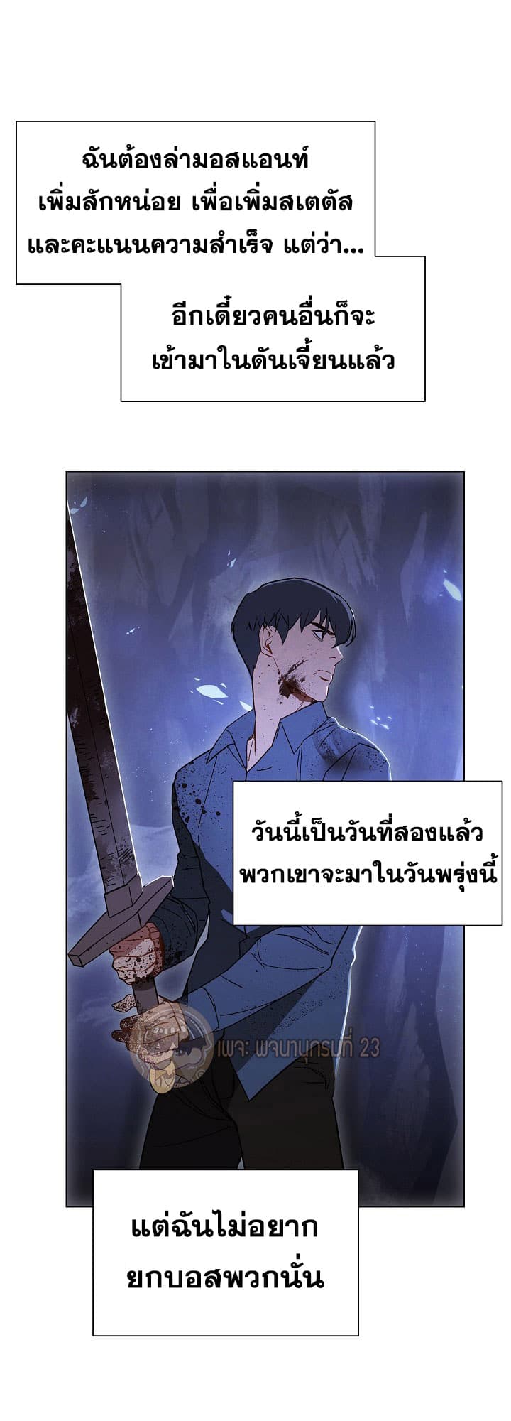 เธญเนเธฒเธเธกเธฑเธเธเธฐ เธเธฒเธฃเนเธ•เธนเธ