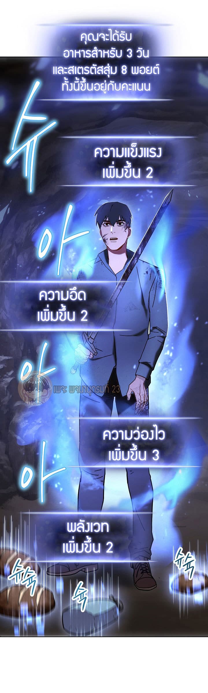 เธญเนเธฒเธเธกเธฑเธเธเธฐ เธเธฒเธฃเนเธ•เธนเธ