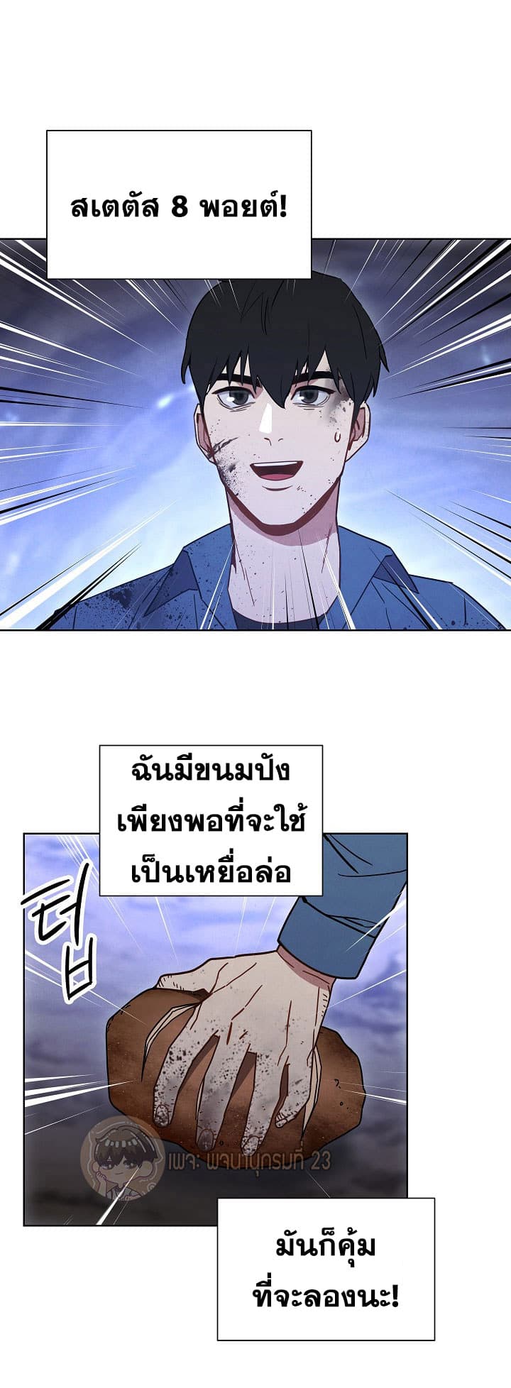 เธญเนเธฒเธเธกเธฑเธเธเธฐ เธเธฒเธฃเนเธ•เธนเธ