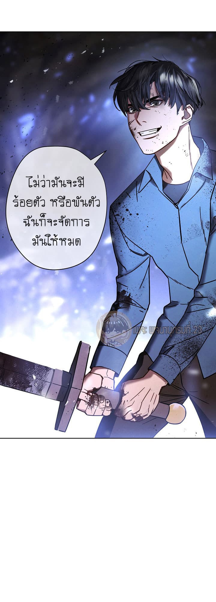 เธญเนเธฒเธเธกเธฑเธเธเธฐ เธเธฒเธฃเนเธ•เธนเธ