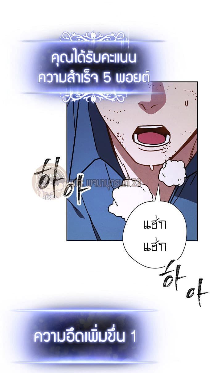 เธญเนเธฒเธเธกเธฑเธเธเธฐ เธเธฒเธฃเนเธ•เธนเธ