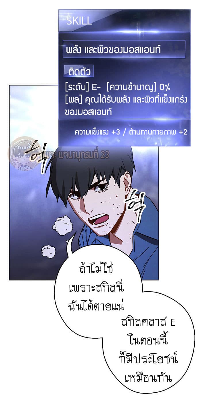 เธญเนเธฒเธเธกเธฑเธเธเธฐ เธเธฒเธฃเนเธ•เธนเธ
