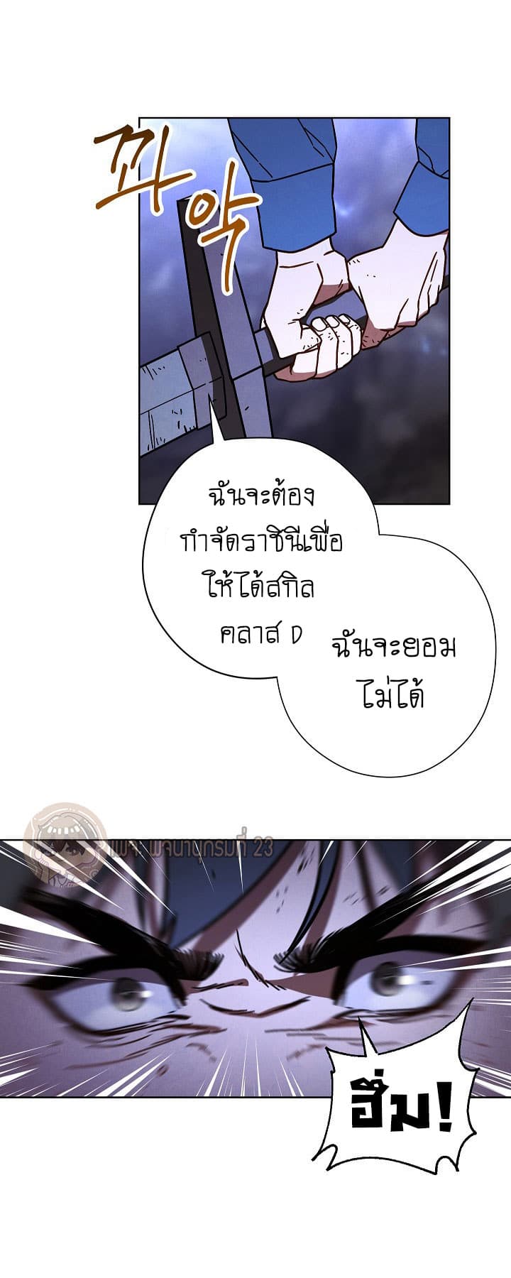 เธญเนเธฒเธเธกเธฑเธเธเธฐ เธเธฒเธฃเนเธ•เธนเธ